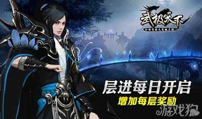 逃离大犀牛出没地
