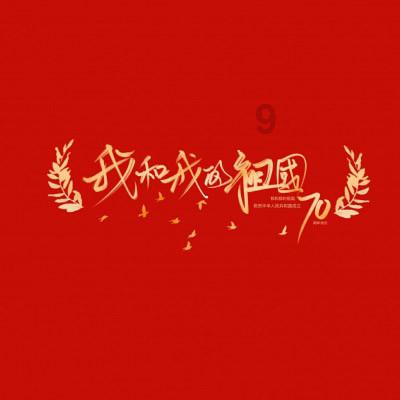 消灭怪物大作战选关版