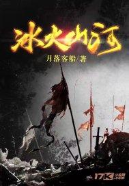 直升机大战